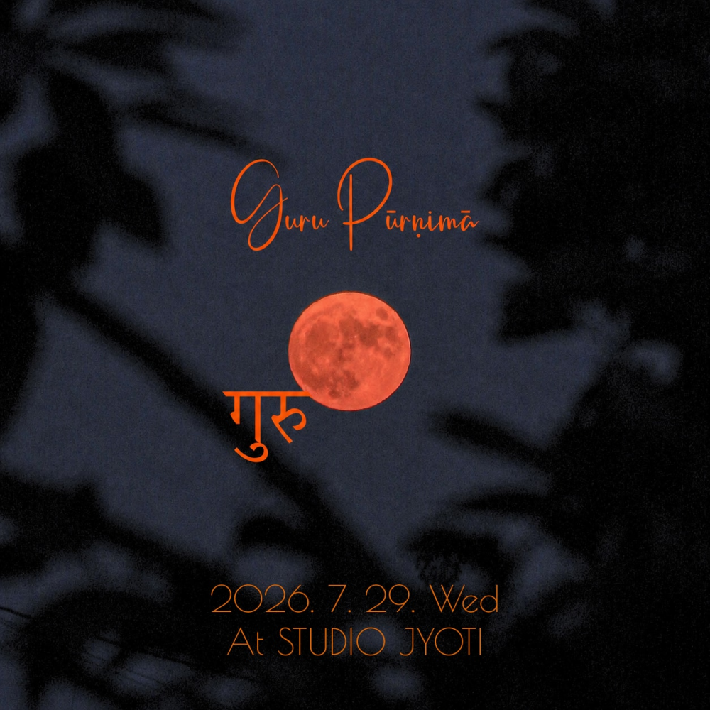 Gurupurnima_2026.jpg