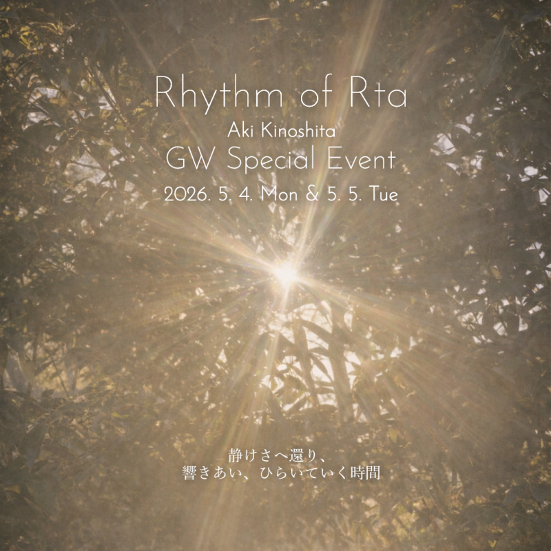 Rhythm of Rta 2026_Event_image_square.jpg