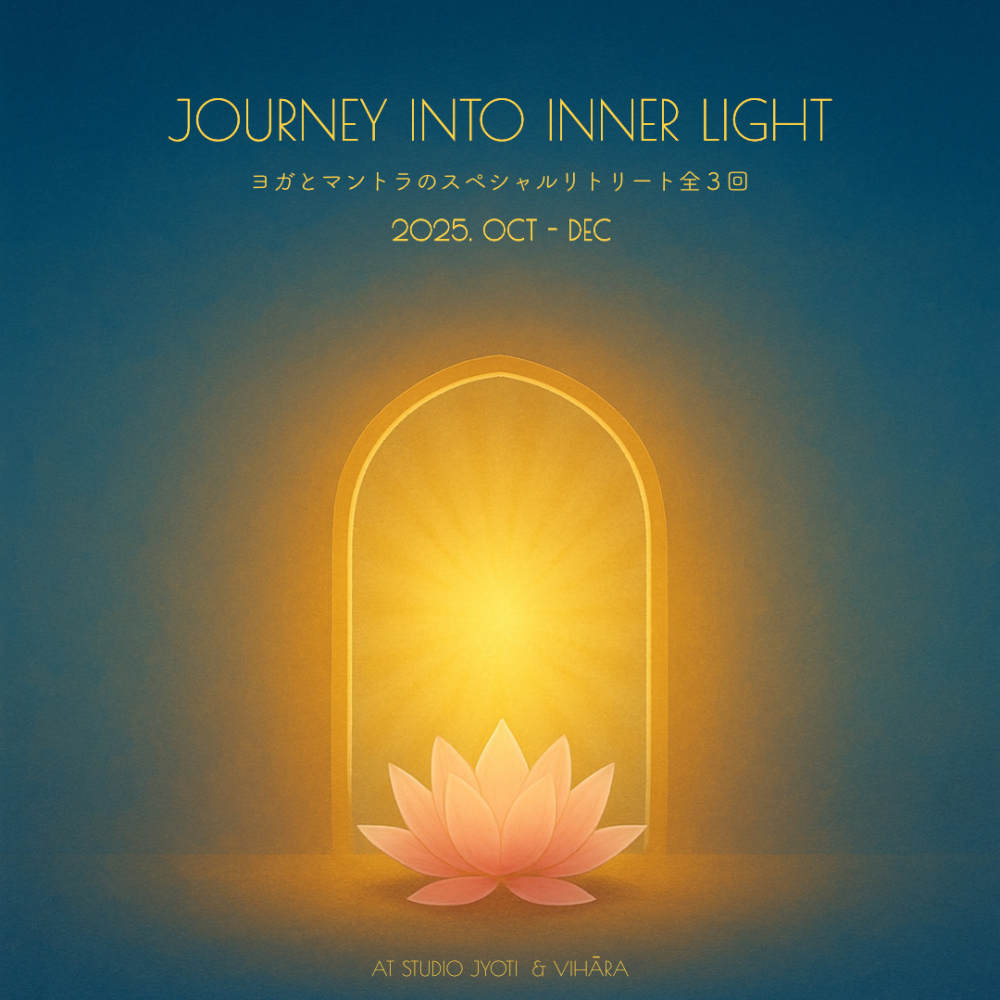 2025 Series Course Journey into inner light